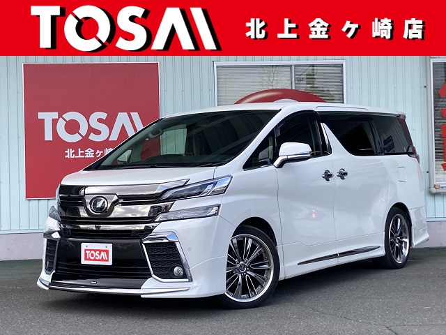 トヨタ ヴェルファイア