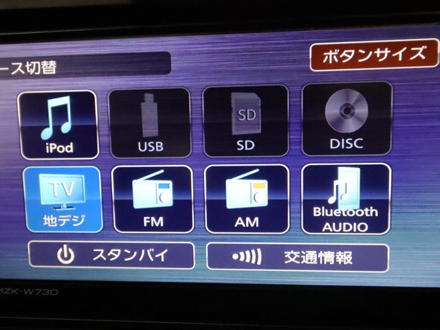 トヨタ ＧＲ８６12枚目