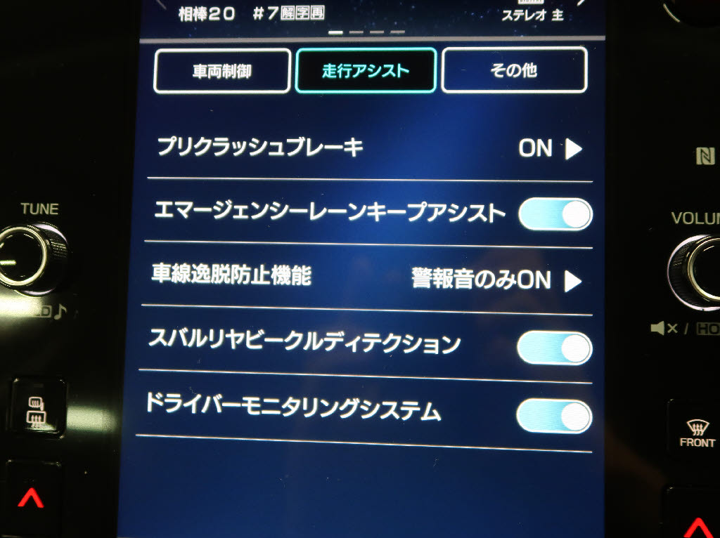 スバル レガシィアウトバック10枚目