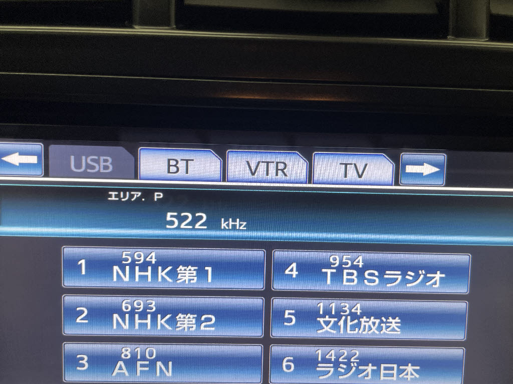 トヨタ プリウスアルファ17枚目