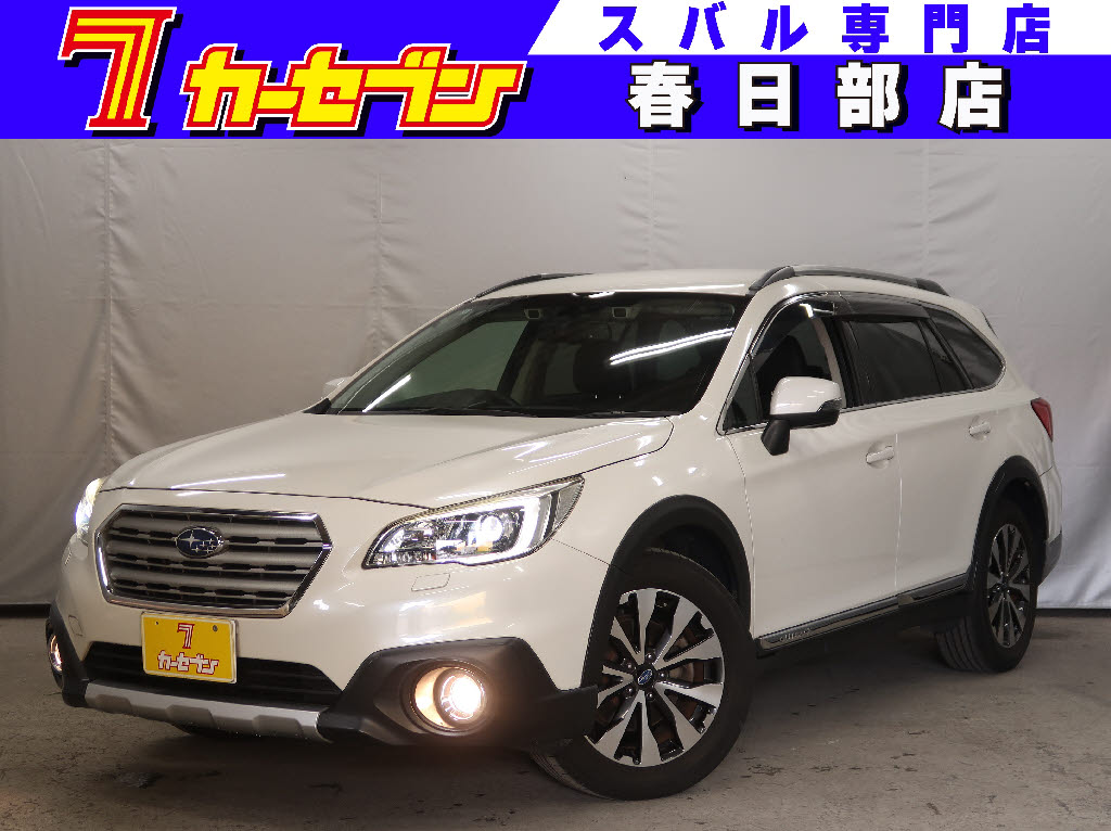 スバル レガシィアウトバック