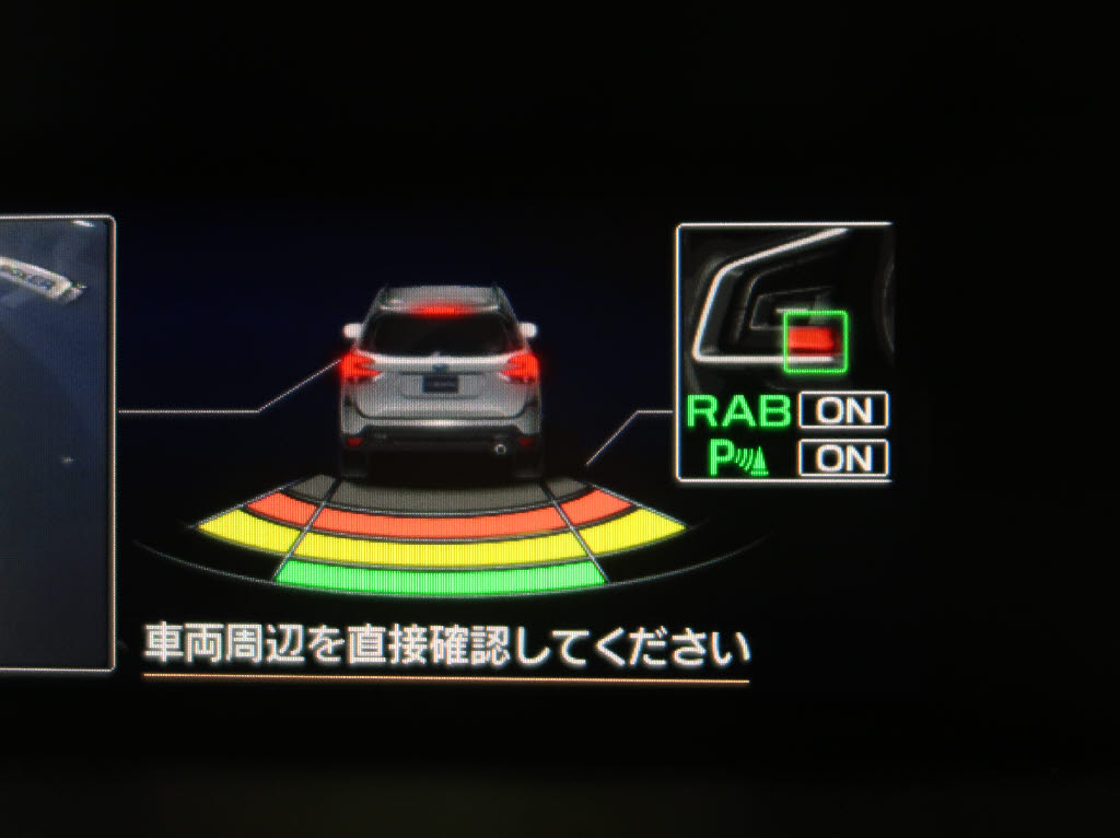 スバル フォレスター17枚目