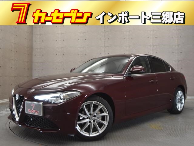 アルファロメオ ジュリア