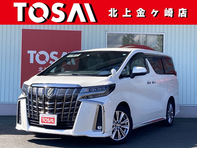 トヨタ アルファード