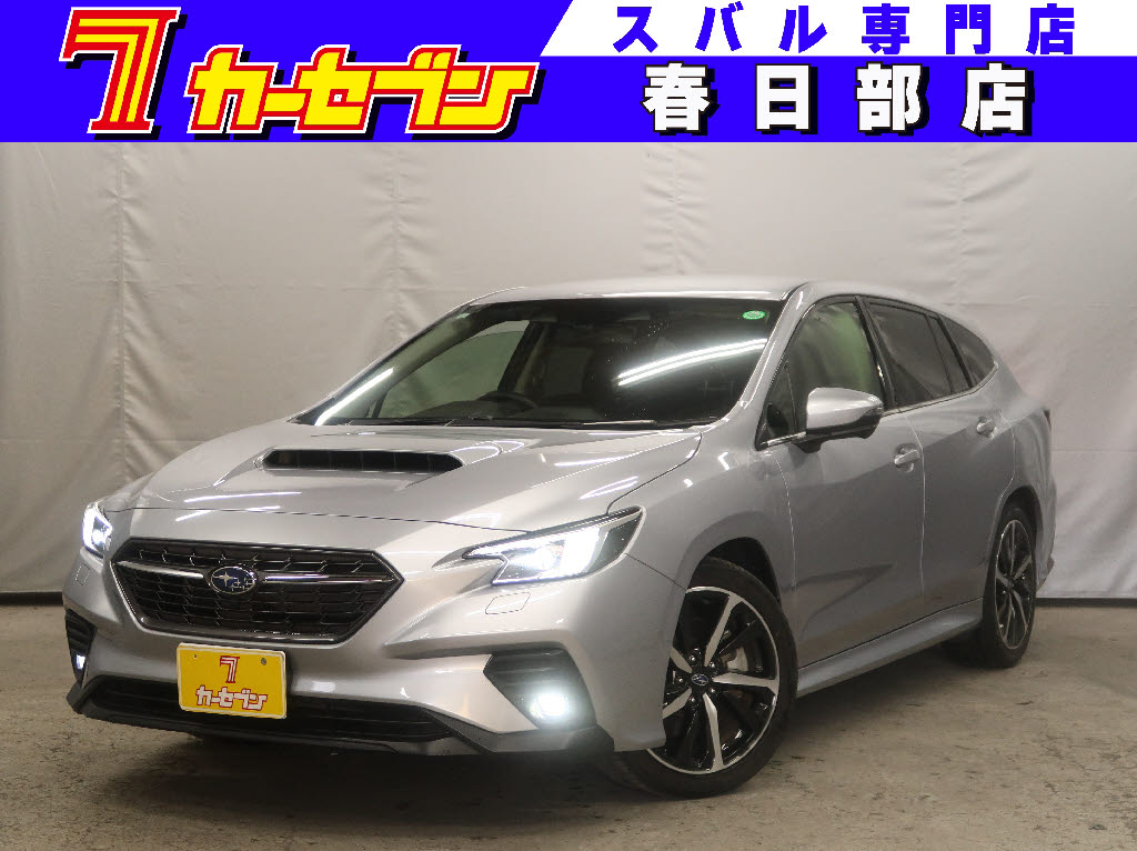スバル レヴォーグ