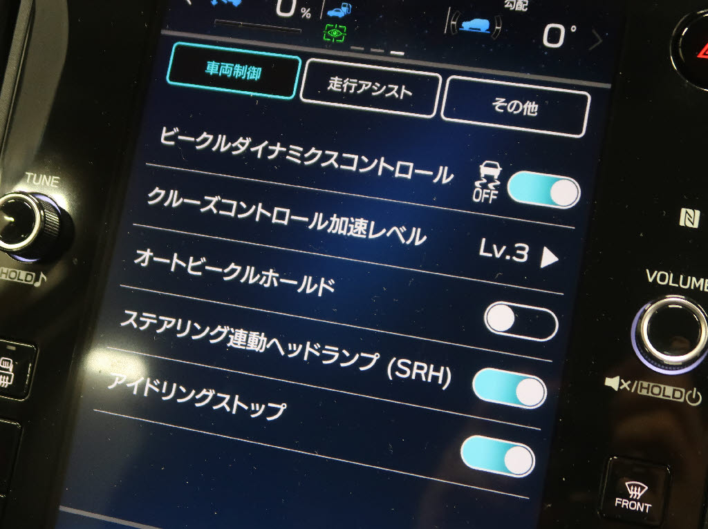 スバル レヴォーグ14枚目