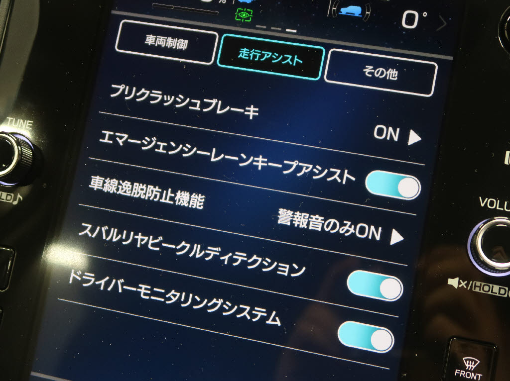スバル レヴォーグ15枚目