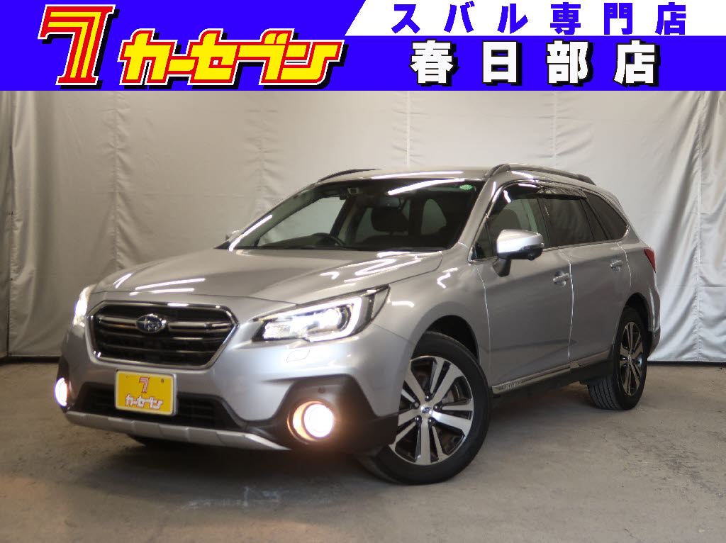 スバル レガシィアウトバック
