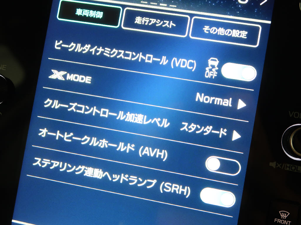 スバル クロストレック15枚目