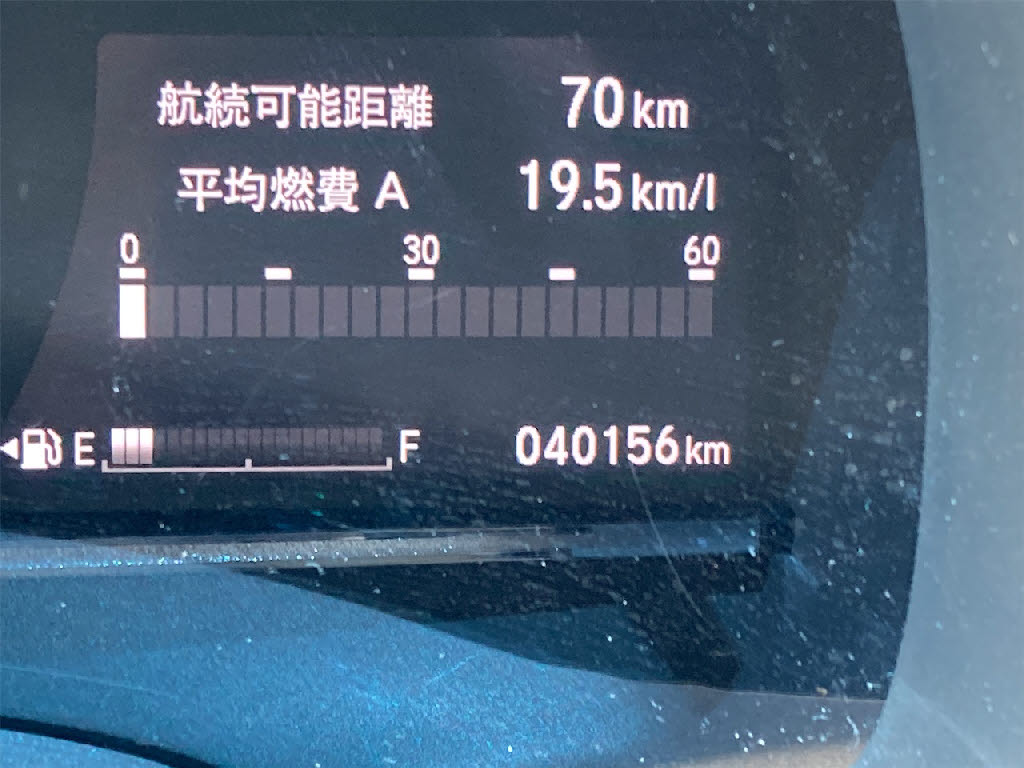 ホンダ シャトル17枚目