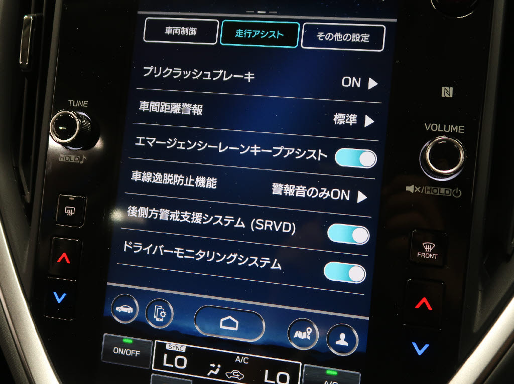 スバル クロストレック11枚目