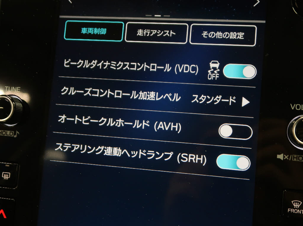 スバル クロストレック12枚目