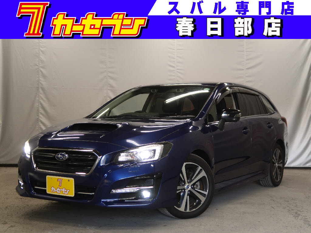 スバル レヴォーグ