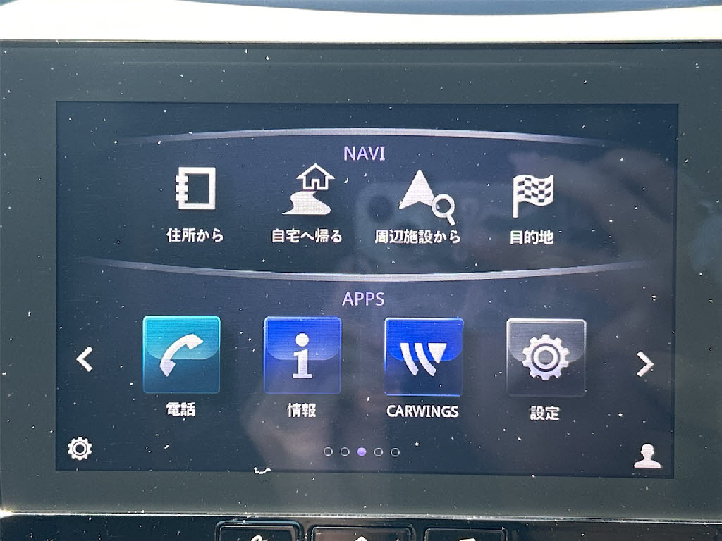 ニッサン スカイライン7枚目