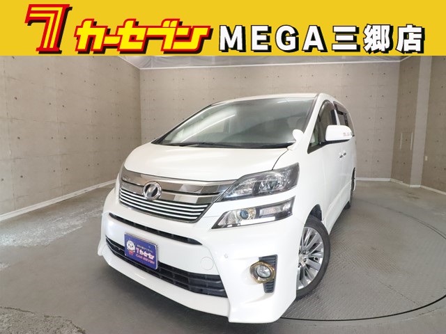 トヨタ ヴェルファイア
