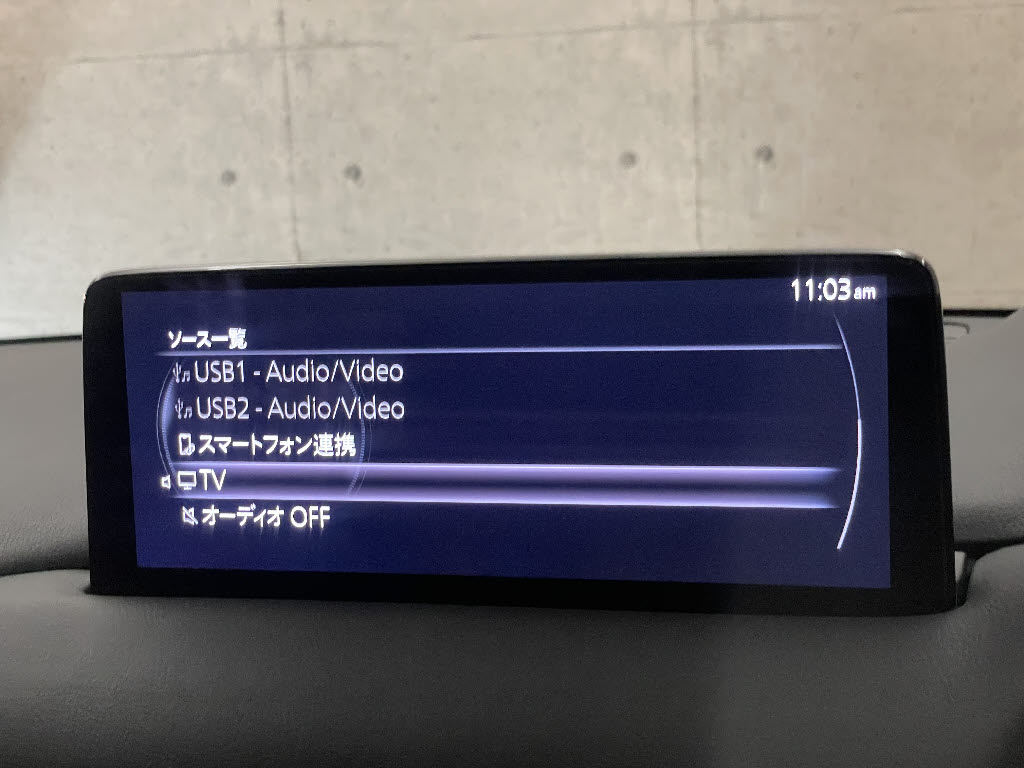 マツダ ＣＸ－８17枚目