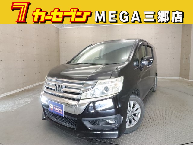 ホンダ ステップワゴン
