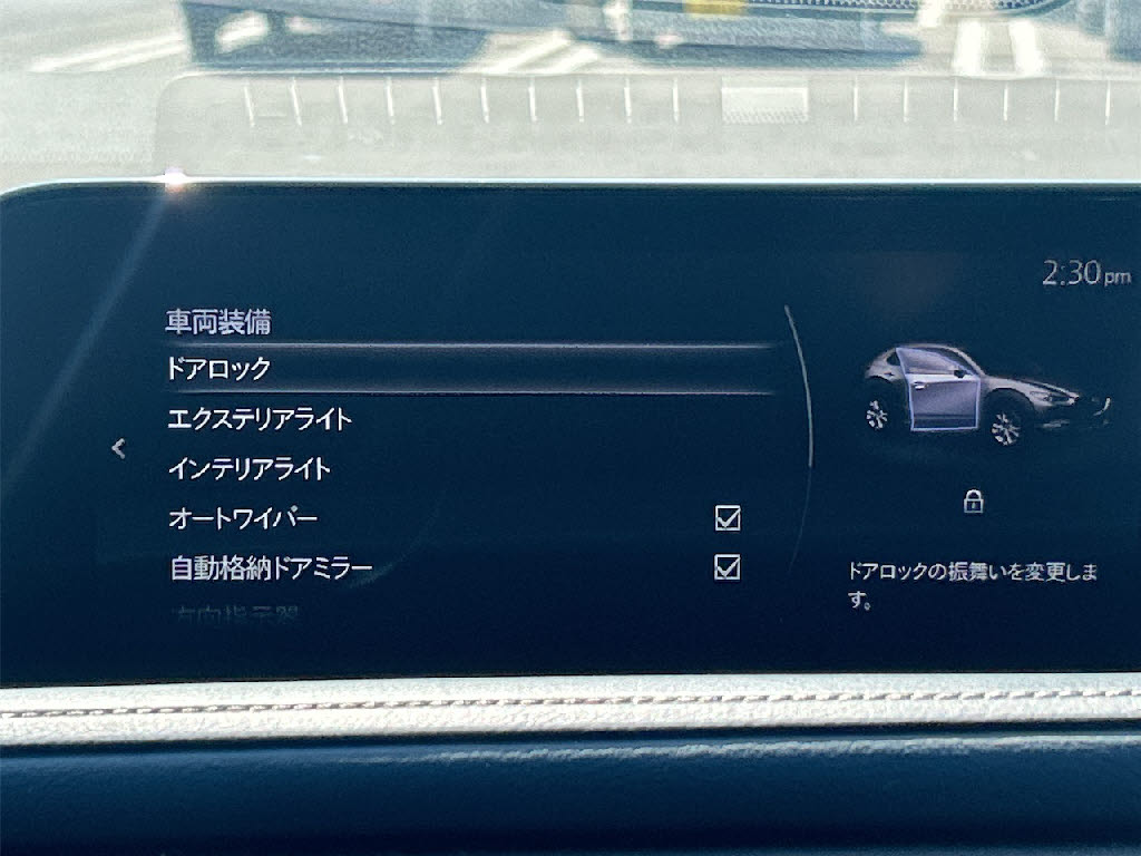 マツダ ＣＸ－３０9枚目