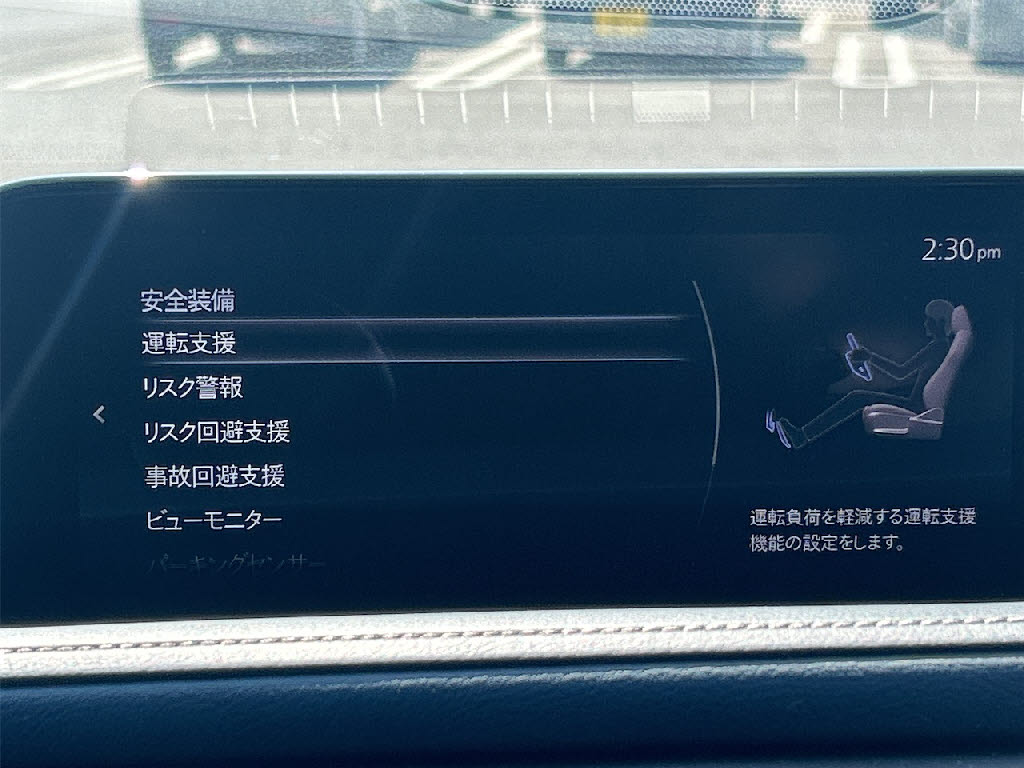 マツダ ＣＸ－３０8枚目