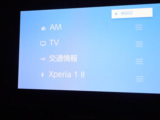 トヨタ ハリアー13枚目