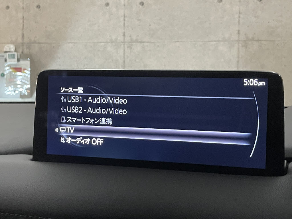 マツダ ＣＸ－８16枚目