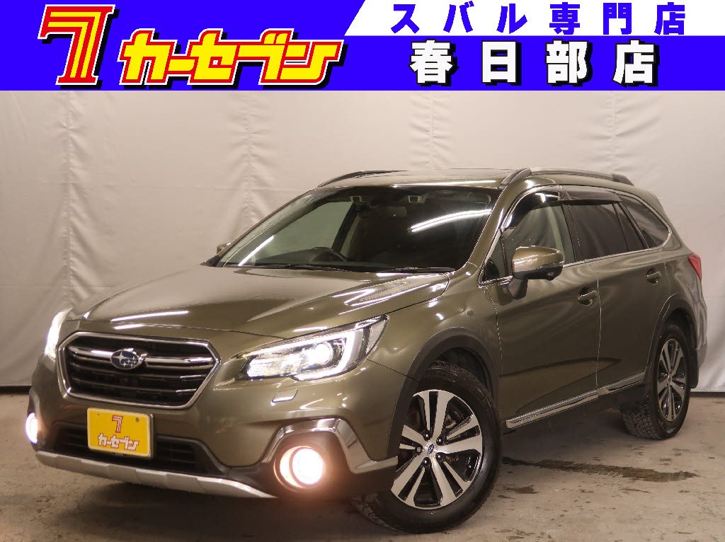 スバル レガシィアウトバック