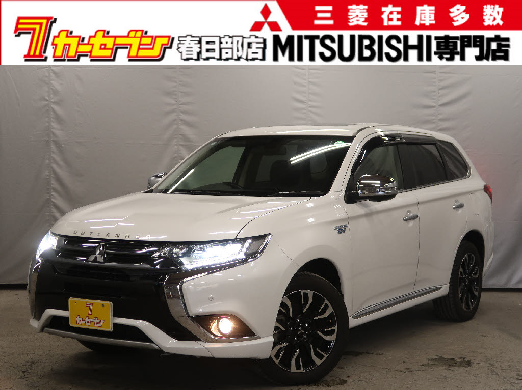 三菱 アウトランダーPHEV