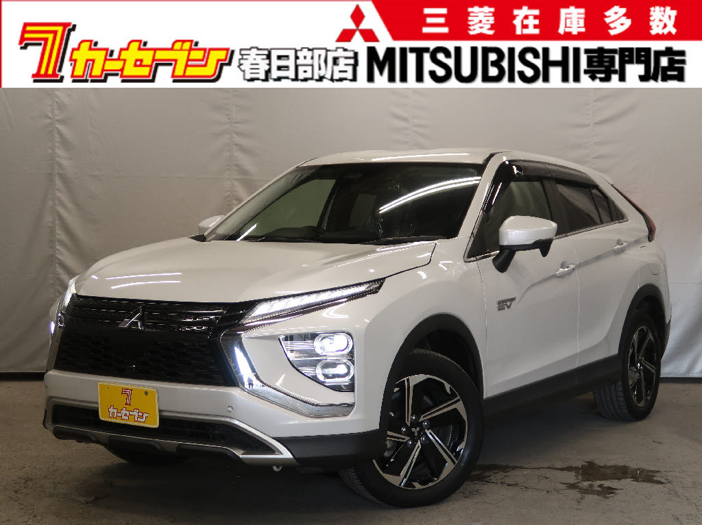 三菱 エクリプスクロス