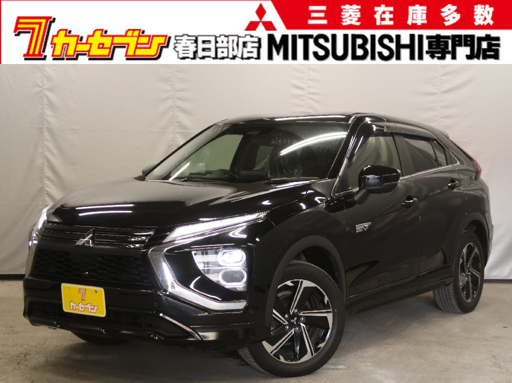 三菱 エクリプスクロス