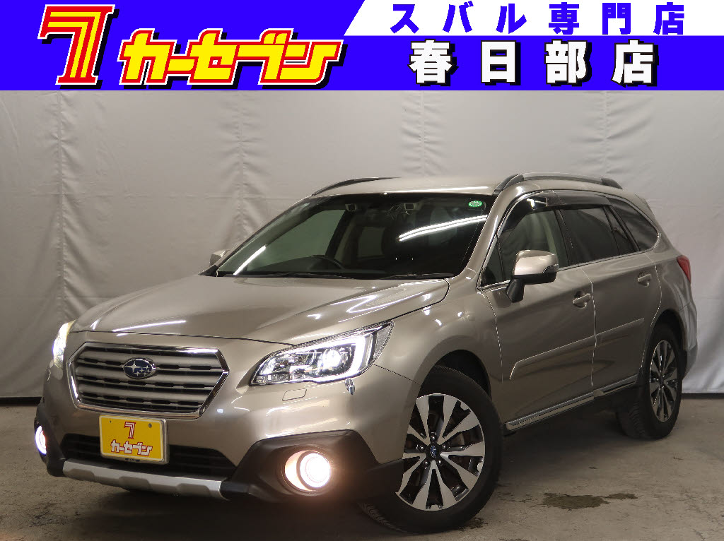 スバル レガシィアウトバック