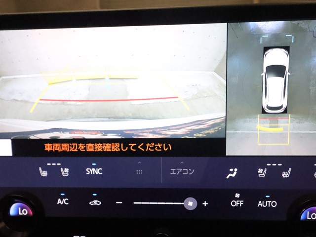 レクサス ＮＸ14枚目