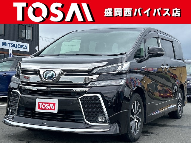 トヨタ ヴェルファイアハイブリッド