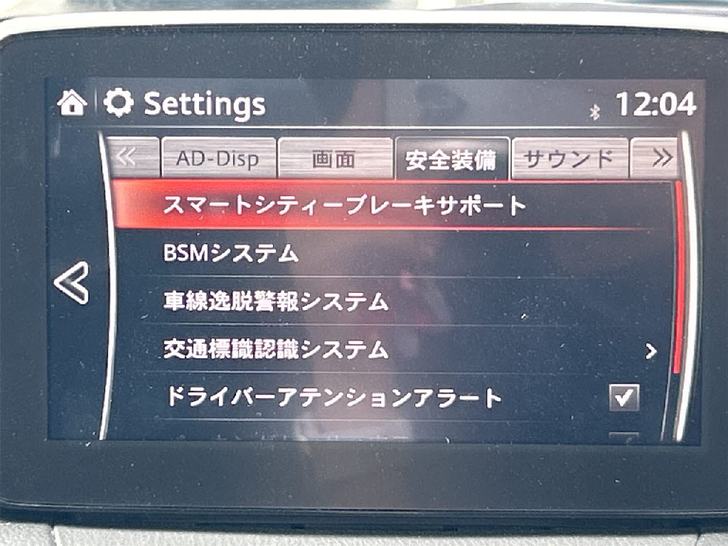 マツダ マツダ２6枚目