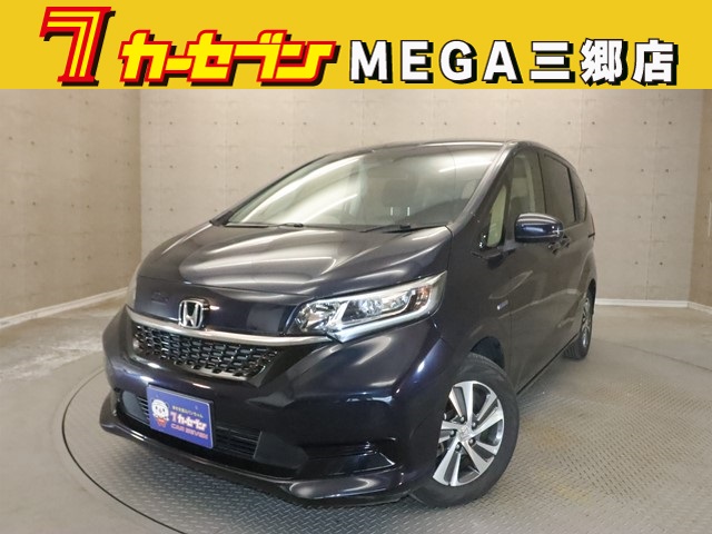 ホンダ フリードハイブリッド