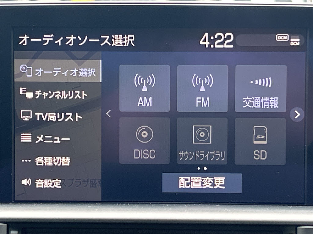 トヨタ クラウンＨＶ8枚目