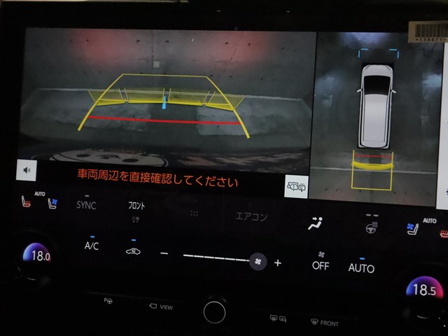 トヨタ ヴェルファイアハイブリッド18枚目