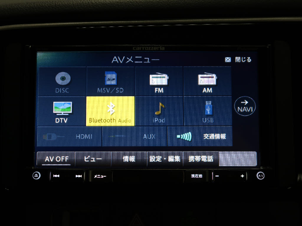 三菱 アウトランダーPHEV14枚目