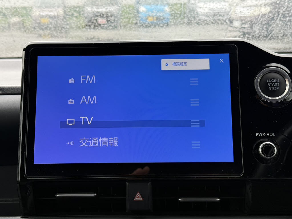トヨタ ヴォクシー2枚目