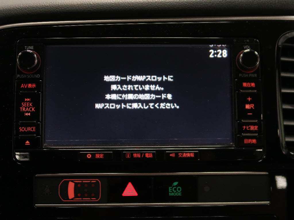 三菱 アウトランダーPHEV13枚目