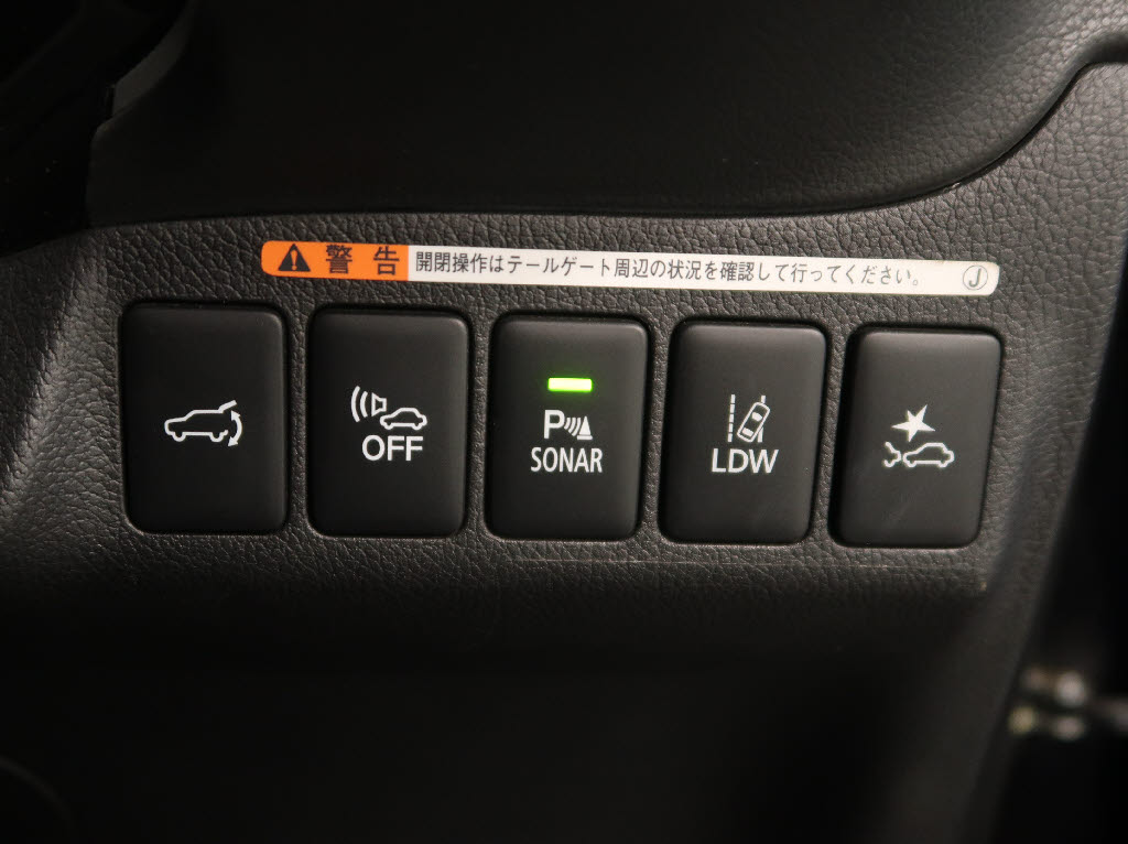 三菱 アウトランダーPHEV19枚目