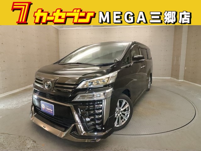 トヨタ ヴェルファイア0枚目