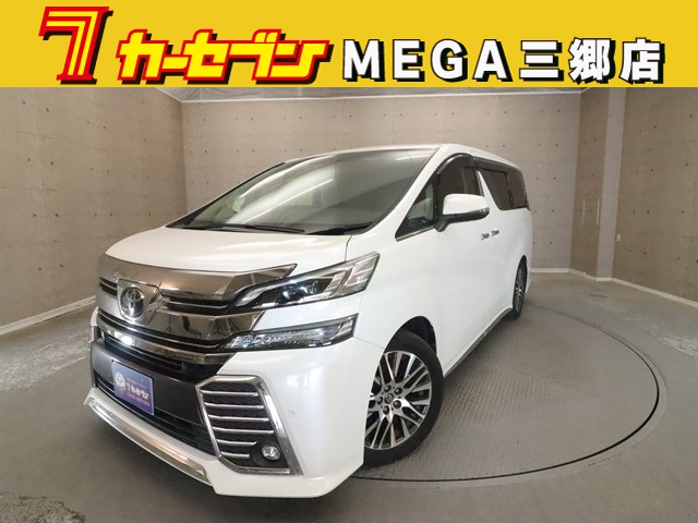 トヨタ ヴェルファイア0枚目