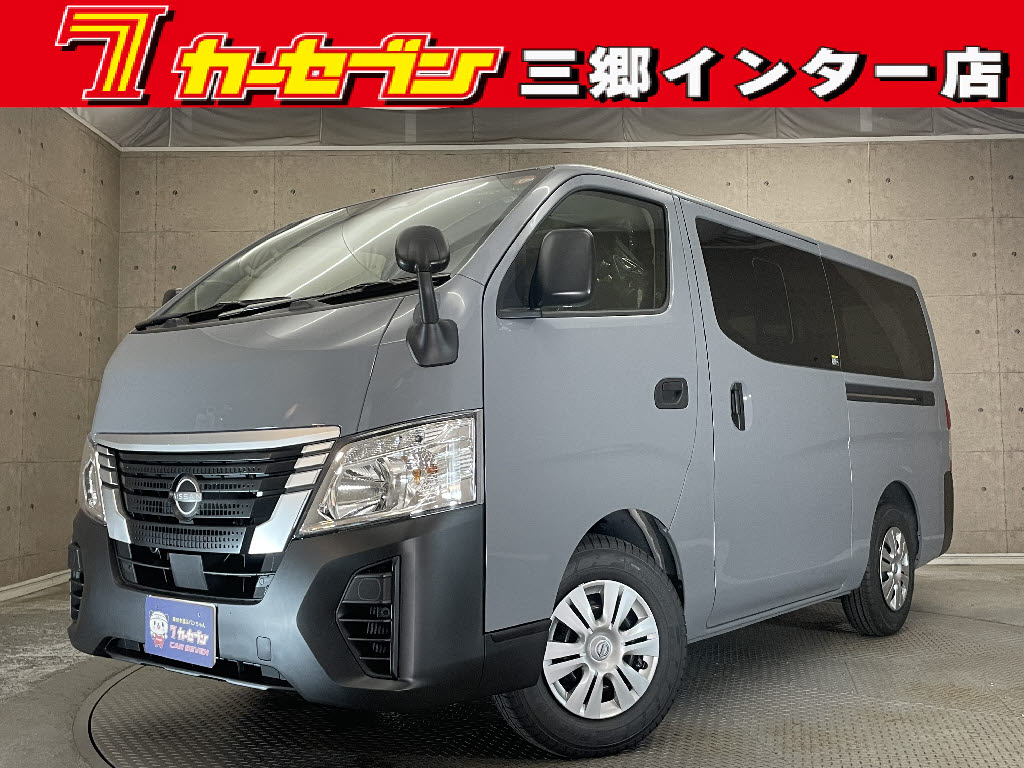 ニッサン キャラバンＶ