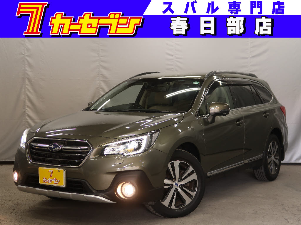 スバル レガシィアウトバック