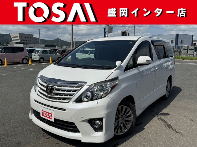 トヨタ アルファード