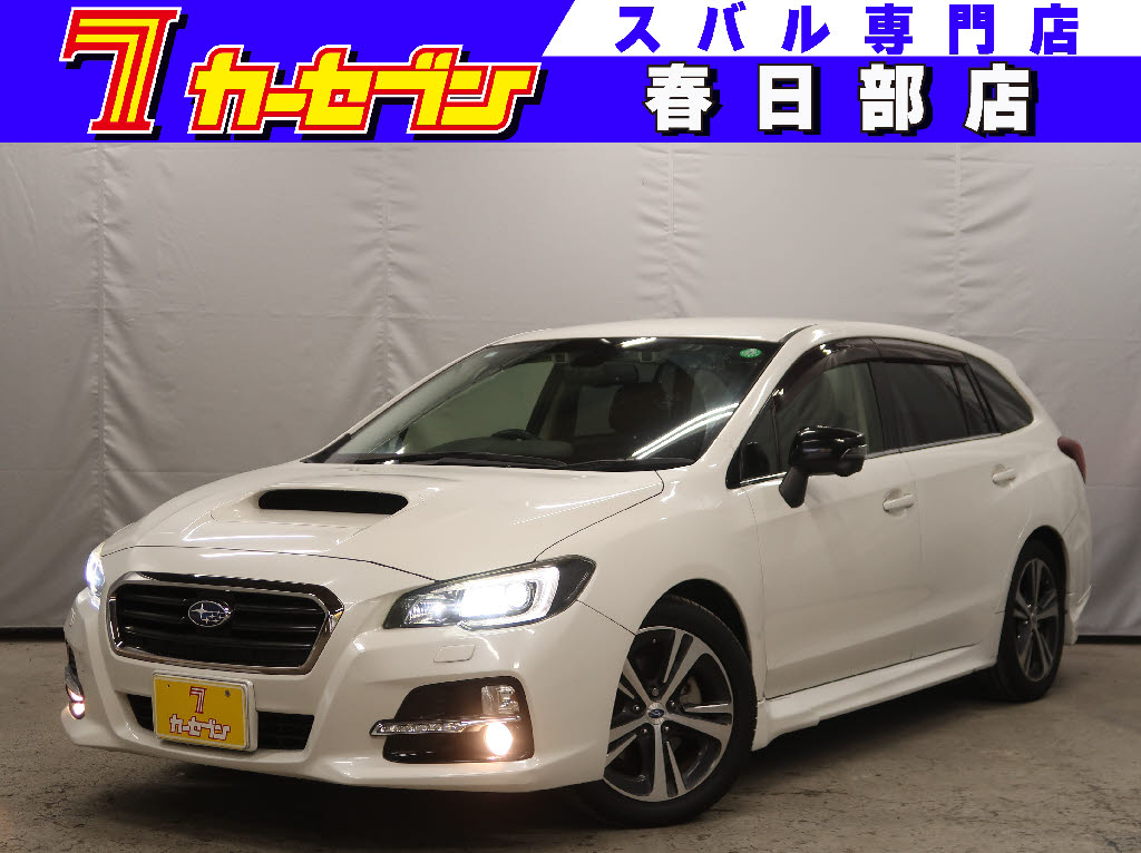スバル レヴォーグ0枚目