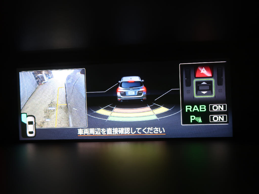 スバル レヴォーグ11枚目