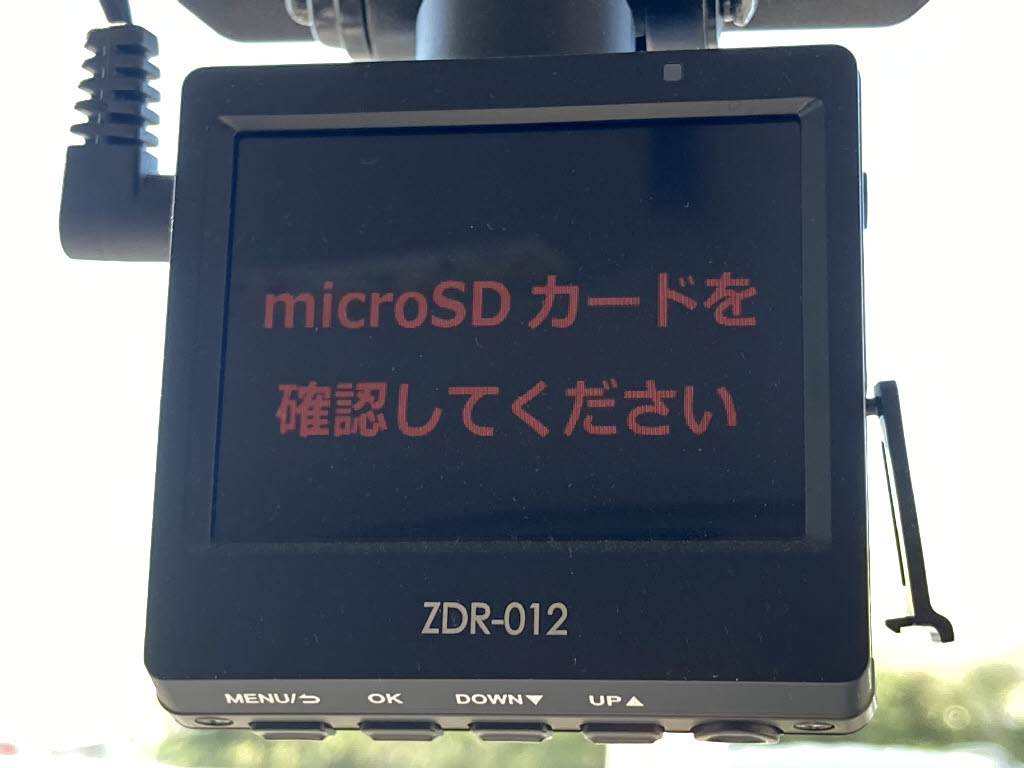 ニッサン デイズルークス11枚目