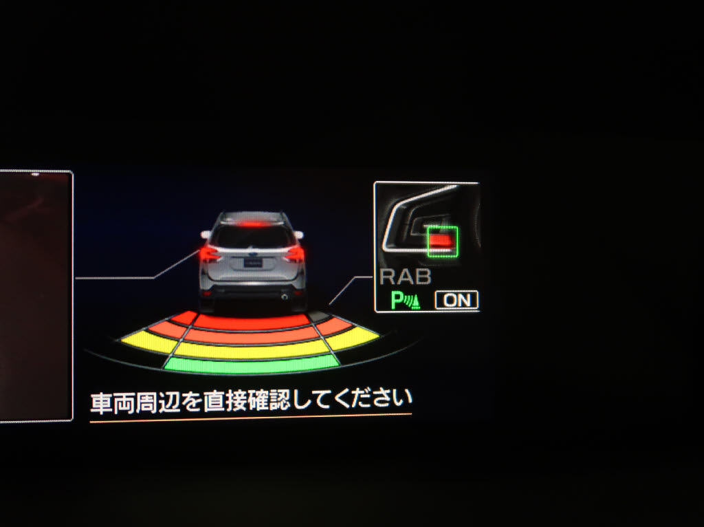 スバル フォレスター17枚目