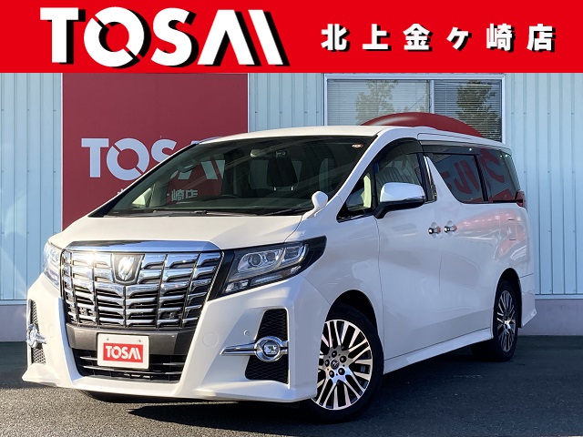トヨタ アルファード